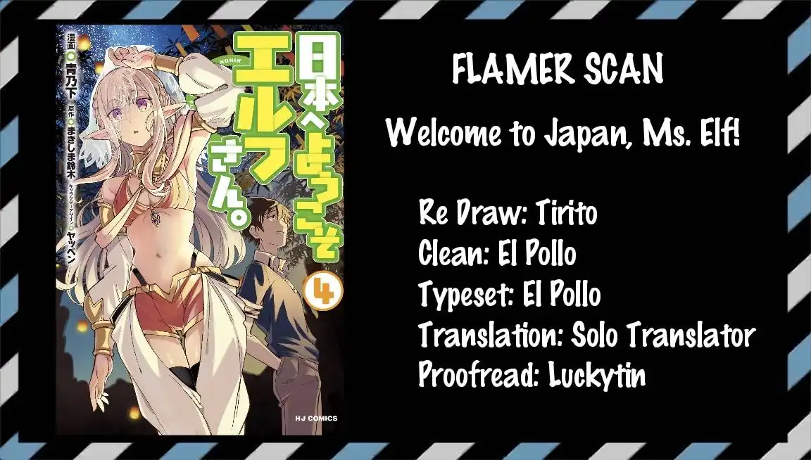 Welcome to Japan, Elf-san. Chapter 23 1